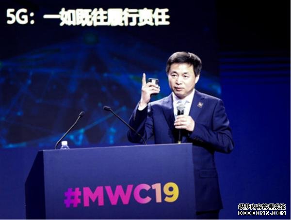 ۽MWC19Ϻ󿧹۵㣺־ռйGDP1/3