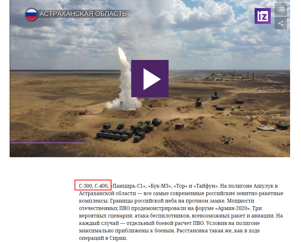 S-400յʧܣڣӰʦ԰ɾƬ