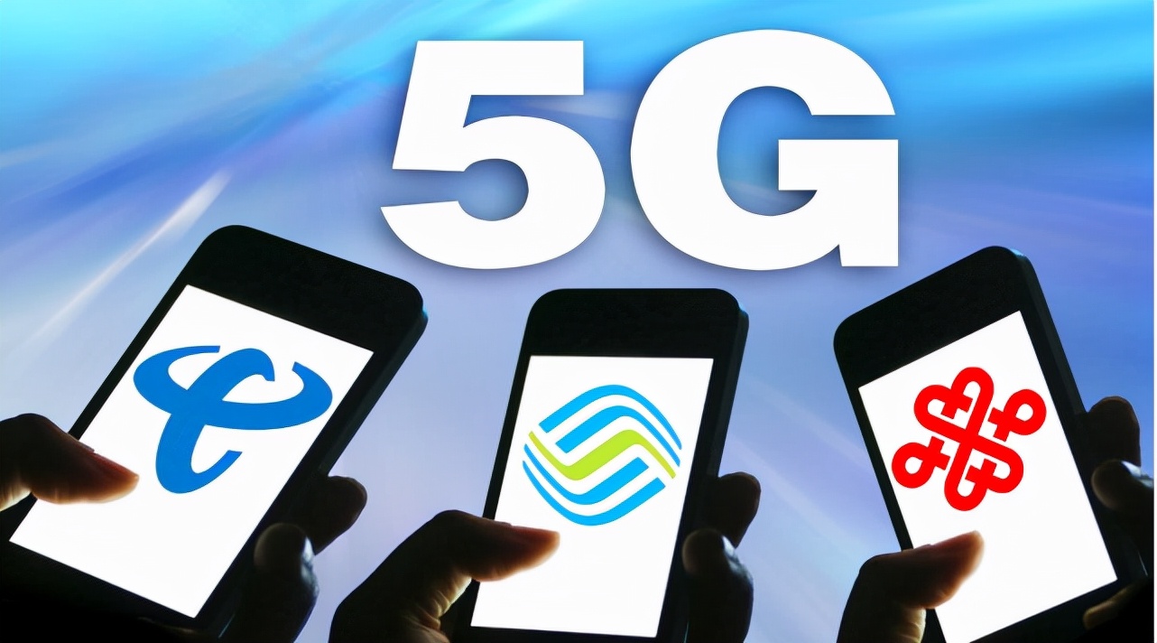 5G޴ĵͻվܶȣע5G۸񰺹